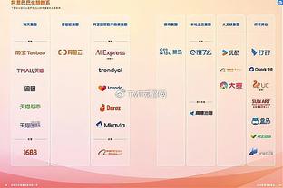 bd体育手机版网页下载截图4